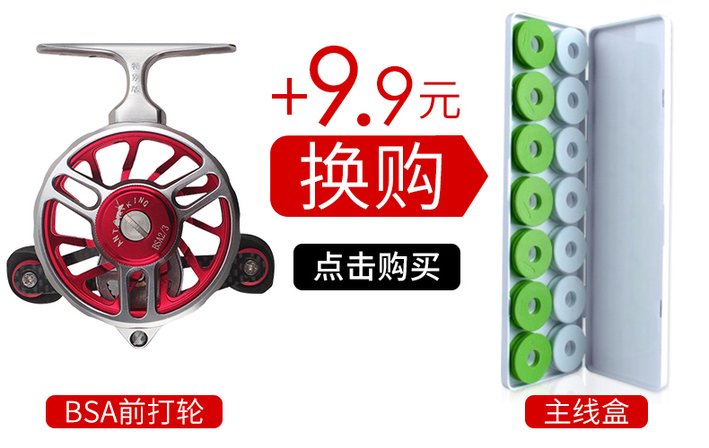 9.9换购.jpg