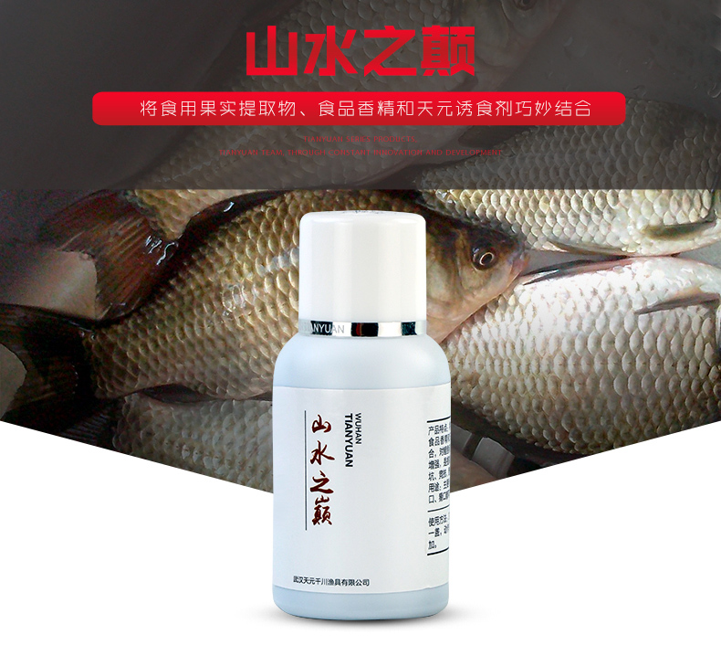 详情页-山水之颠-790_01.jpg
