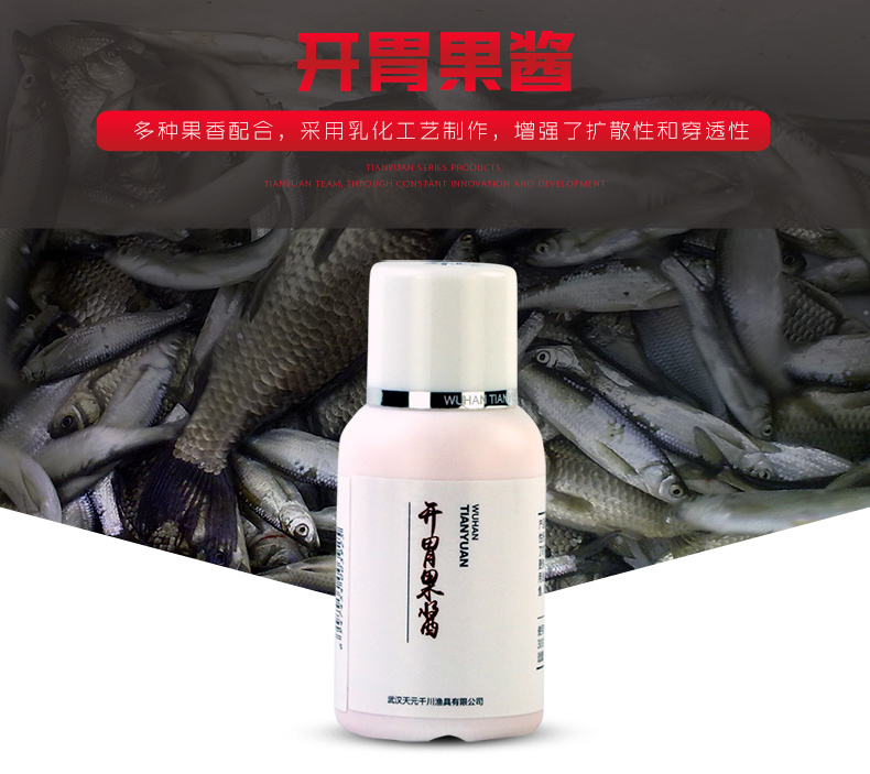 详情页-开胃果酱790_01.jpg