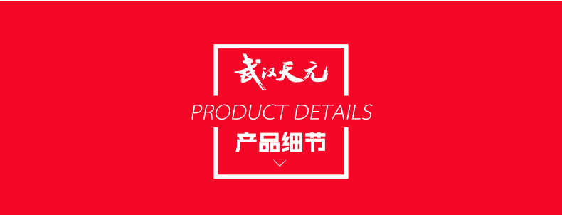 详情页黑色风暴详情-790_09.jpg