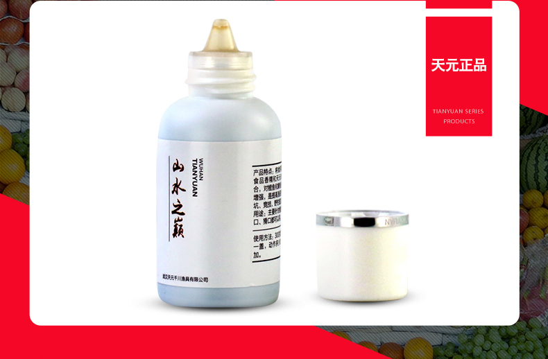 详情页-山水之颠-790_08.jpg