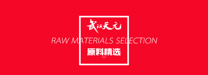 详情页黑色风暴详情-790_05.jpg