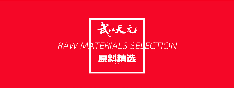 虾肉散炮详情-790_04.jpg