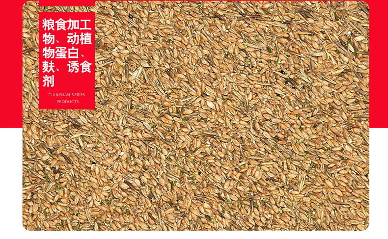 虾肉散炮详情-790_05.jpg