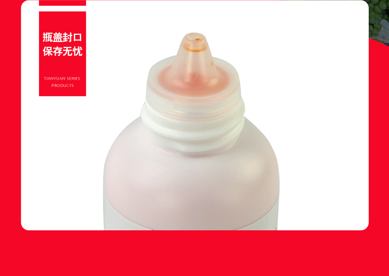 详情页-开胃果酱790_09.jpg