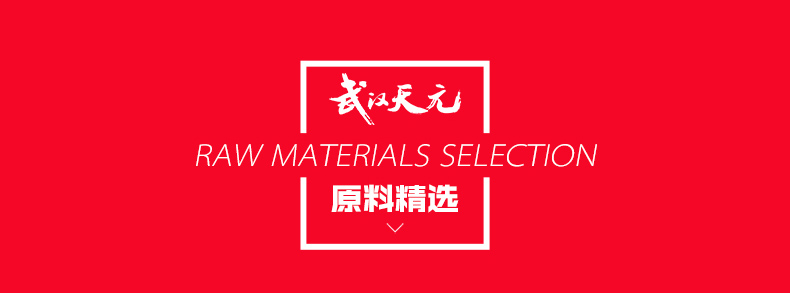 详情页-开胃果酱790_03.jpg