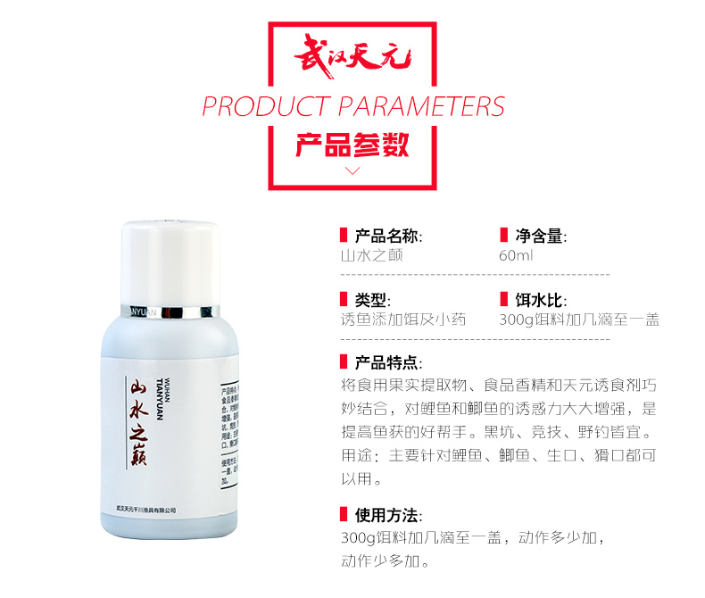详情页-山水之颠-790_02.jpg