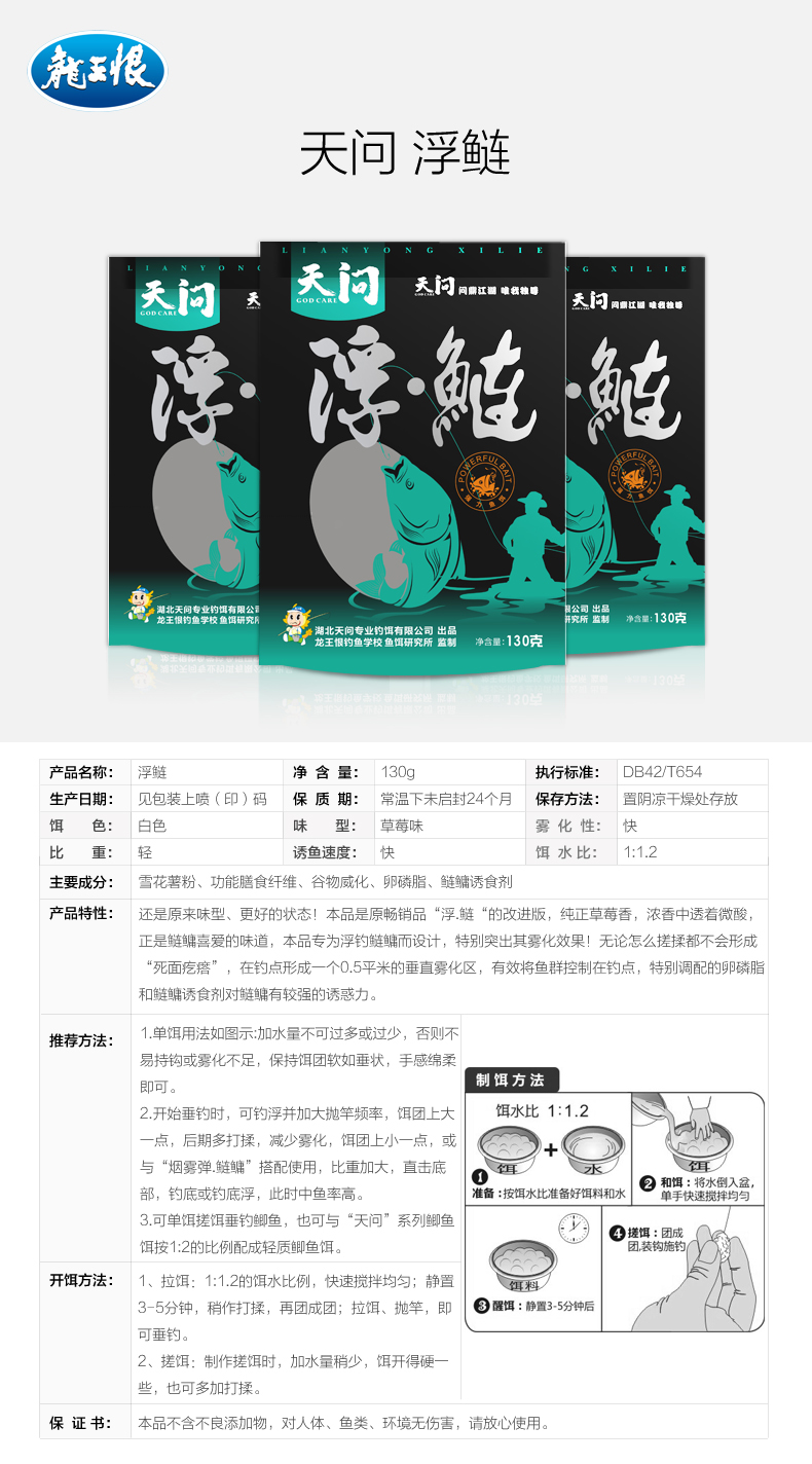 浮鲢.jpg
