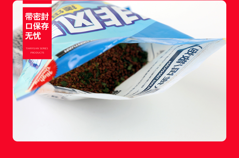 罗非风暴详情-790_19.jpg