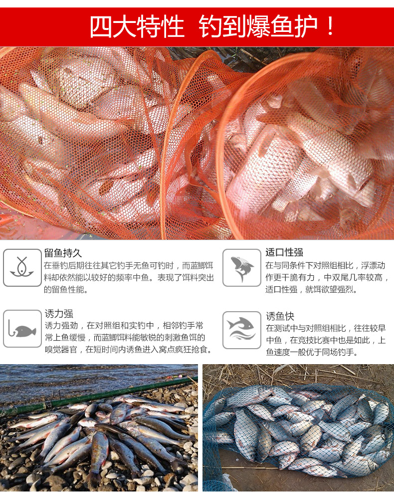 野战蓝鲫_05.jpg
