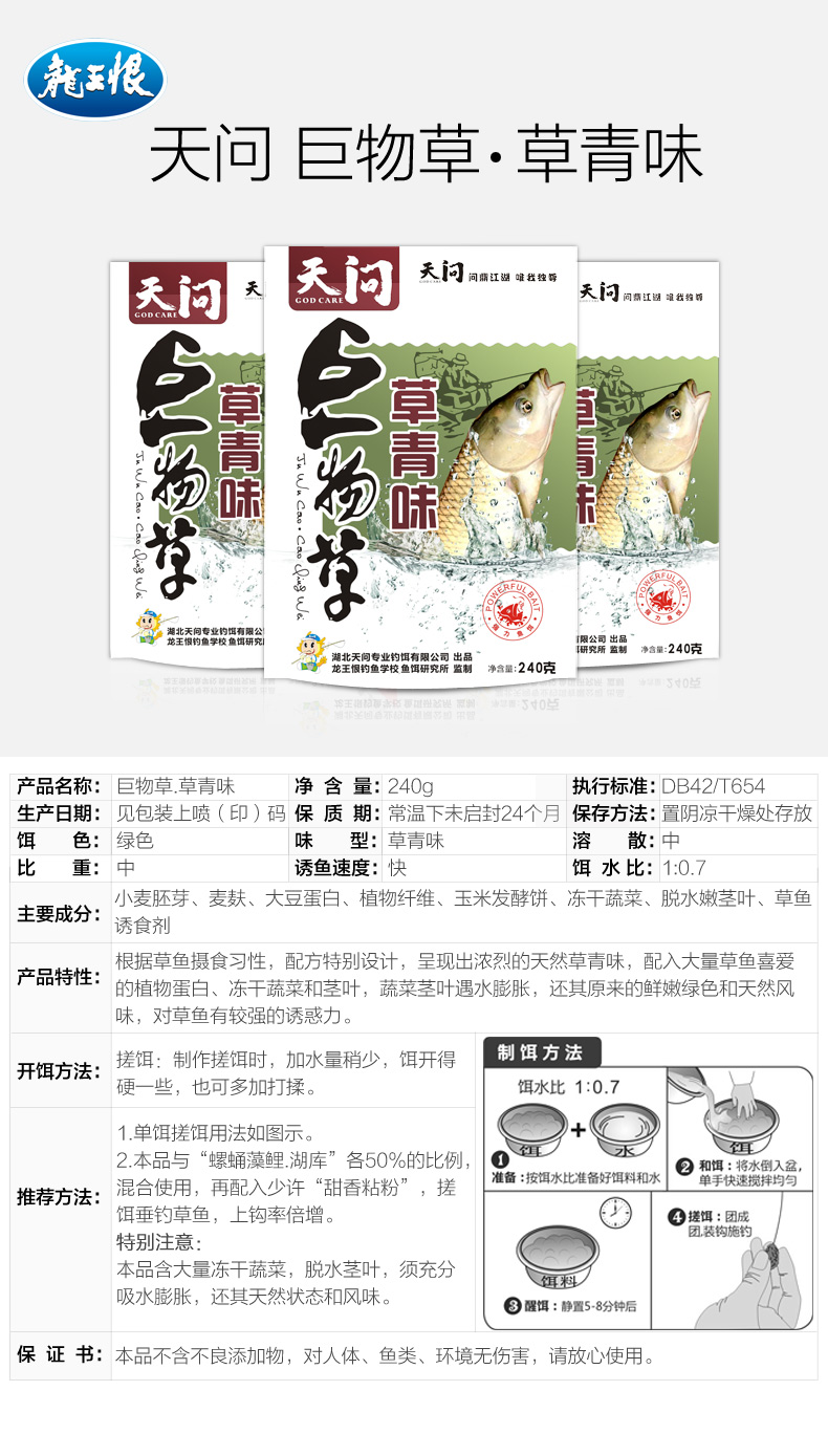 巨物草草青味.jpg