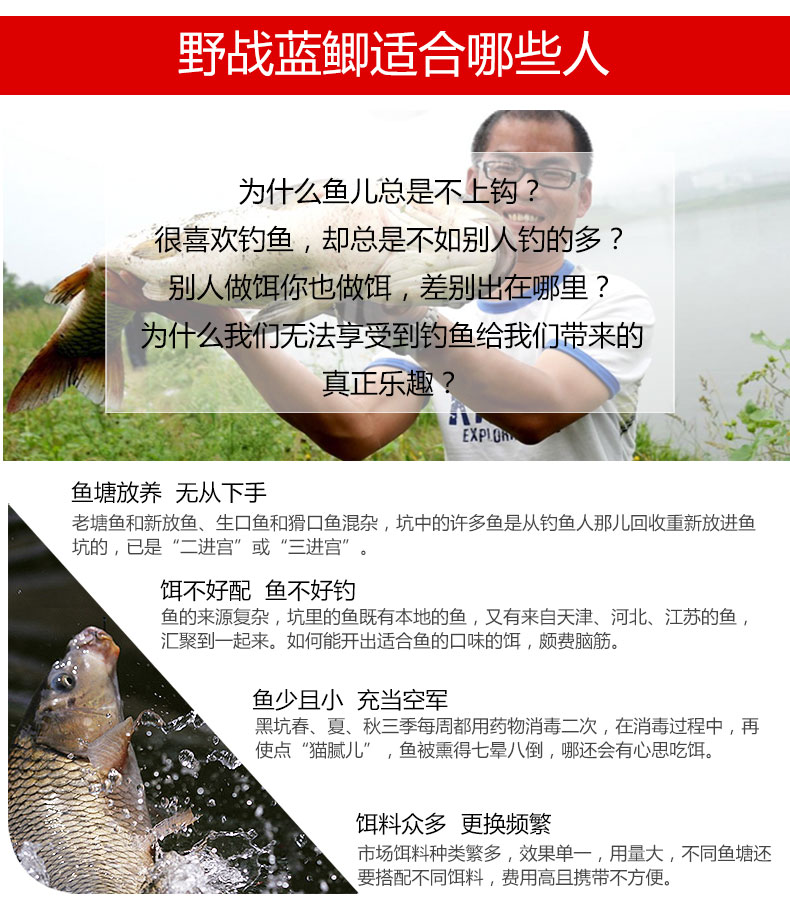 野战蓝鲫_06.jpg