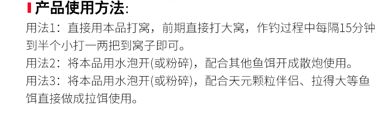 罗非风暴详情-790_13.jpg