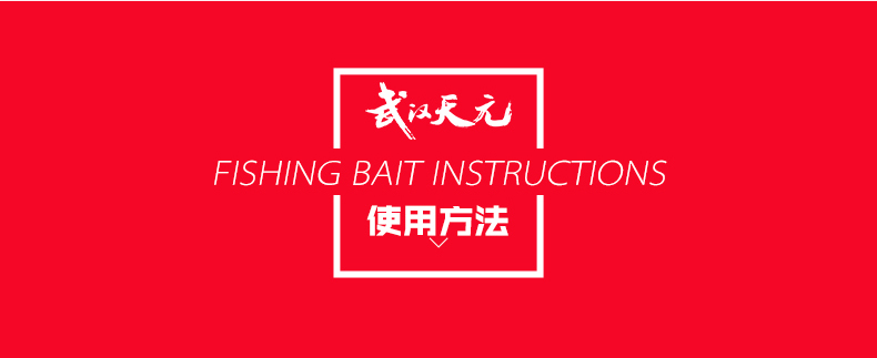 罗非风暴详情-790_09.jpg