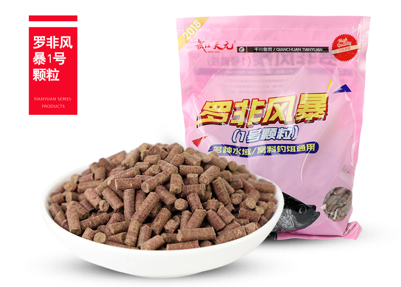 罗非风暴详情-790_12.jpg