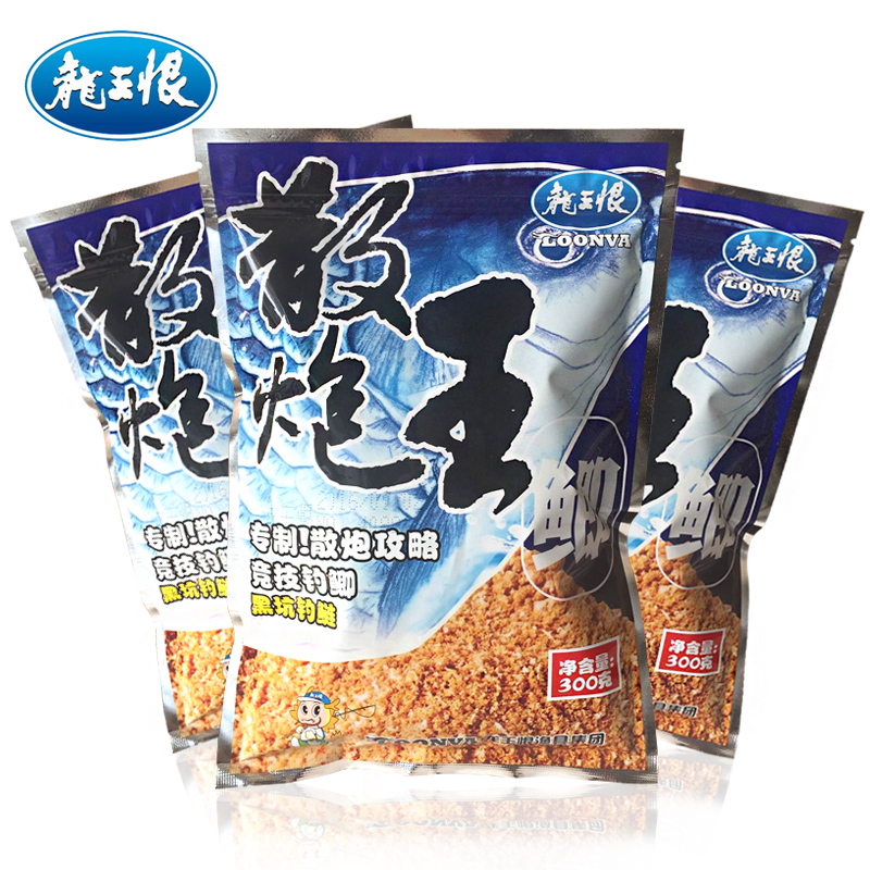 散炮王-鲫5.jpg