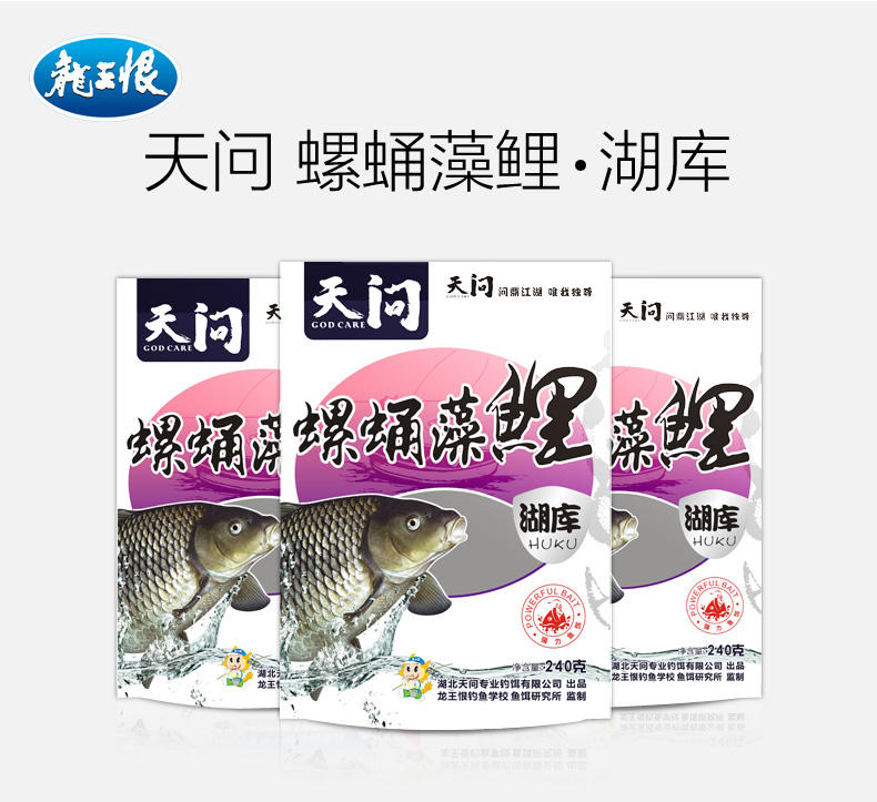 螺蛹藻鲤湖库_01.jpg