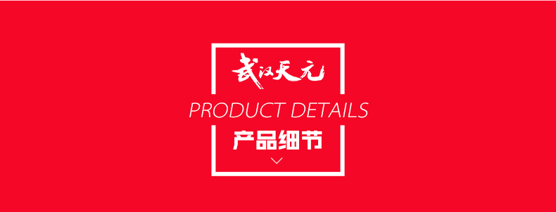 罗非风暴详情-790_14.jpg
