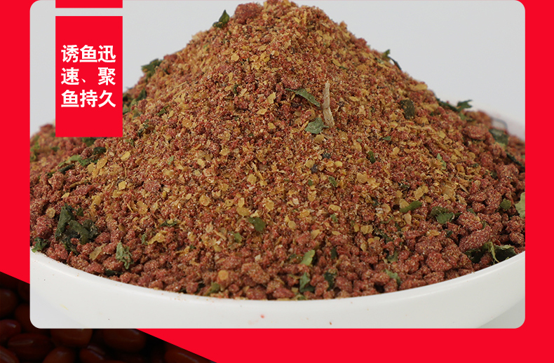 罗非风暴详情-790_15.jpg