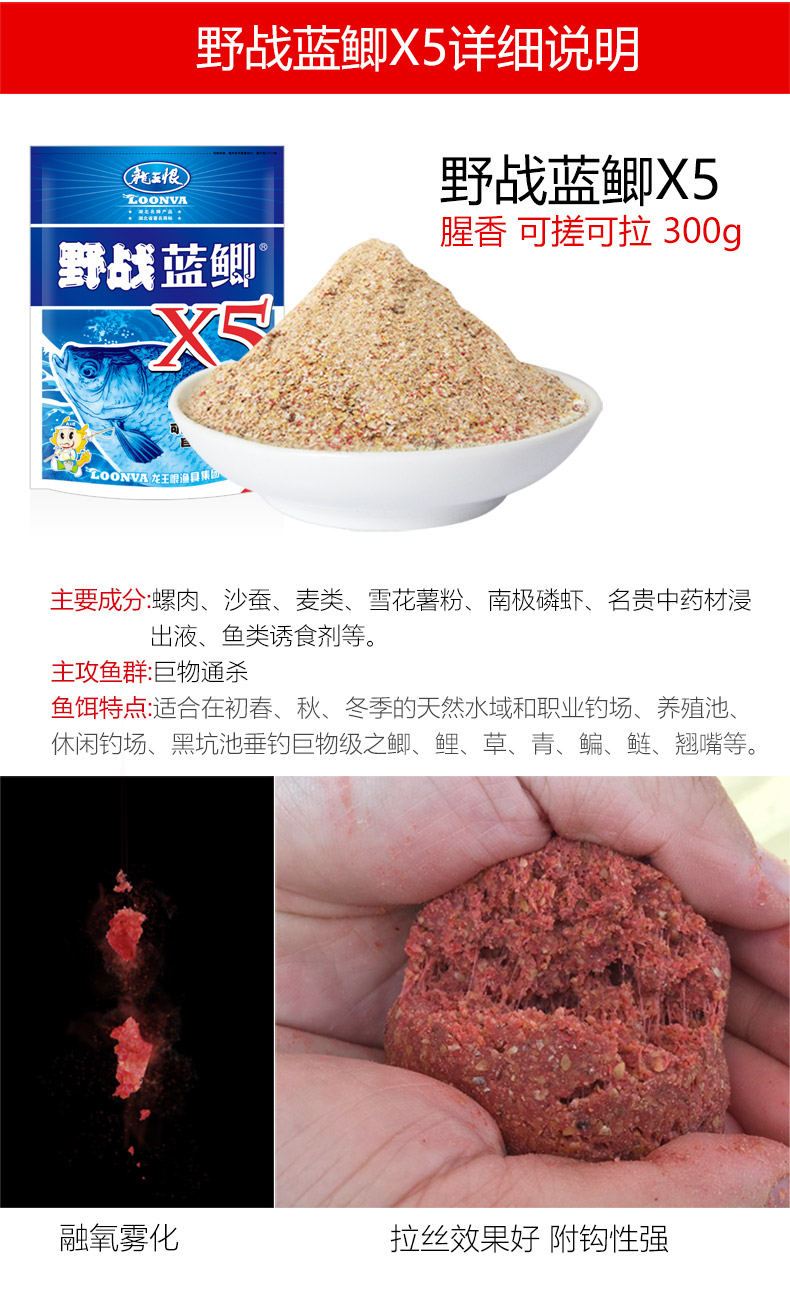 野战蓝鲫_04.jpg