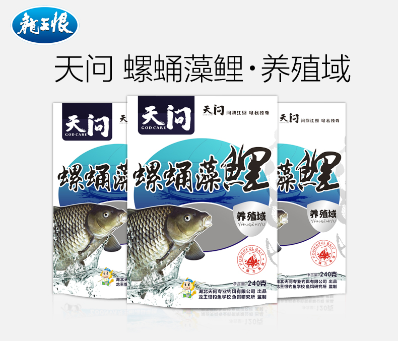 螺蛹藻鲤养殖域_01.jpg