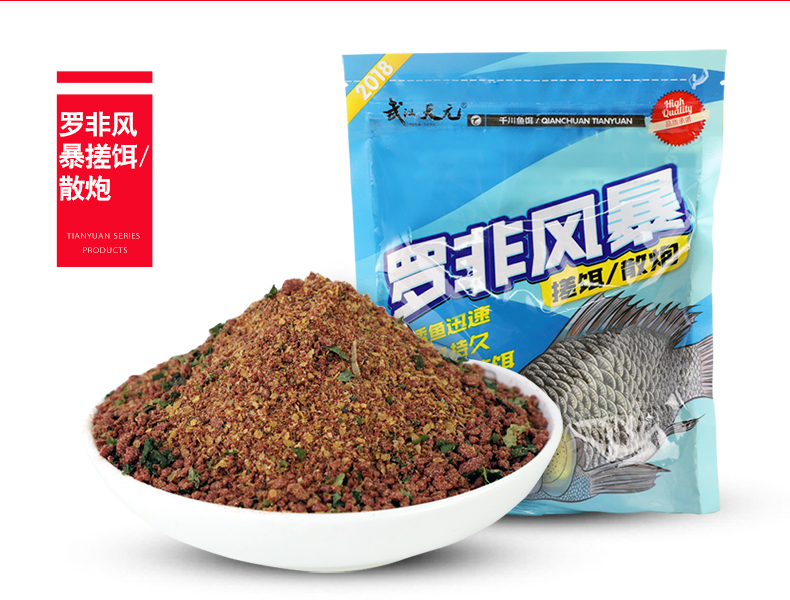 罗非风暴详情-790_10.jpg
