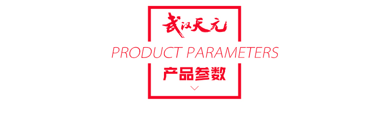 罗非风暴详情-790_03.jpg