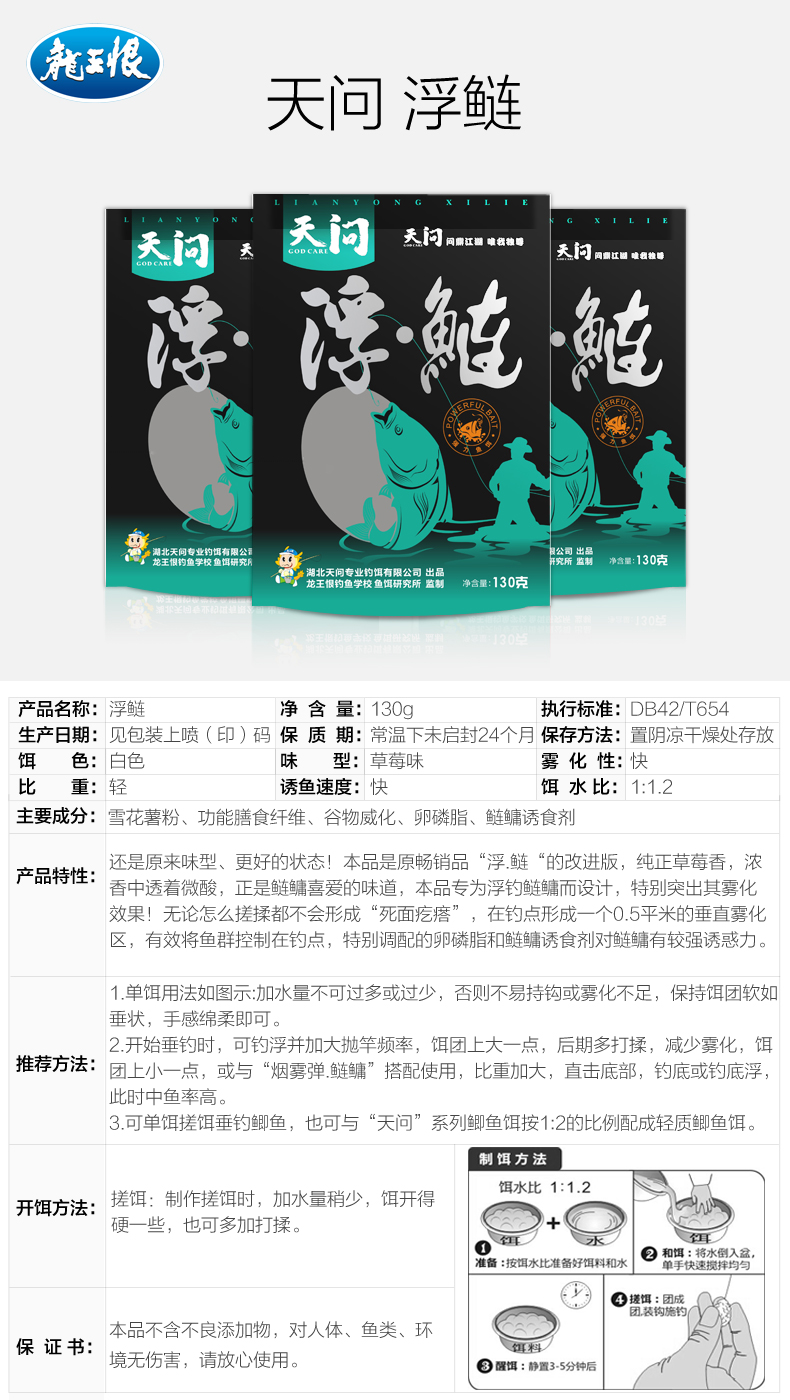 浮鲢.jpg