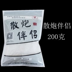 老G钓鱼饵料小药散炮鲤鱼散炮鲫鱼夺冠鲫基础1235号黑坑鱼饵料
