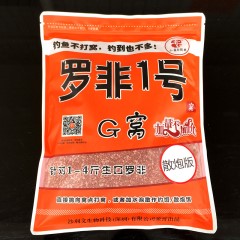 老G钓鱼饵料小药散炮鲤鱼散炮鲫鱼夺冠鲫基础1235号黑坑鱼饵料