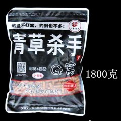 青鱼草鱼颗粒窝料草黑传说青草小药草黑传说青草杀手钓鱼饵打窝料