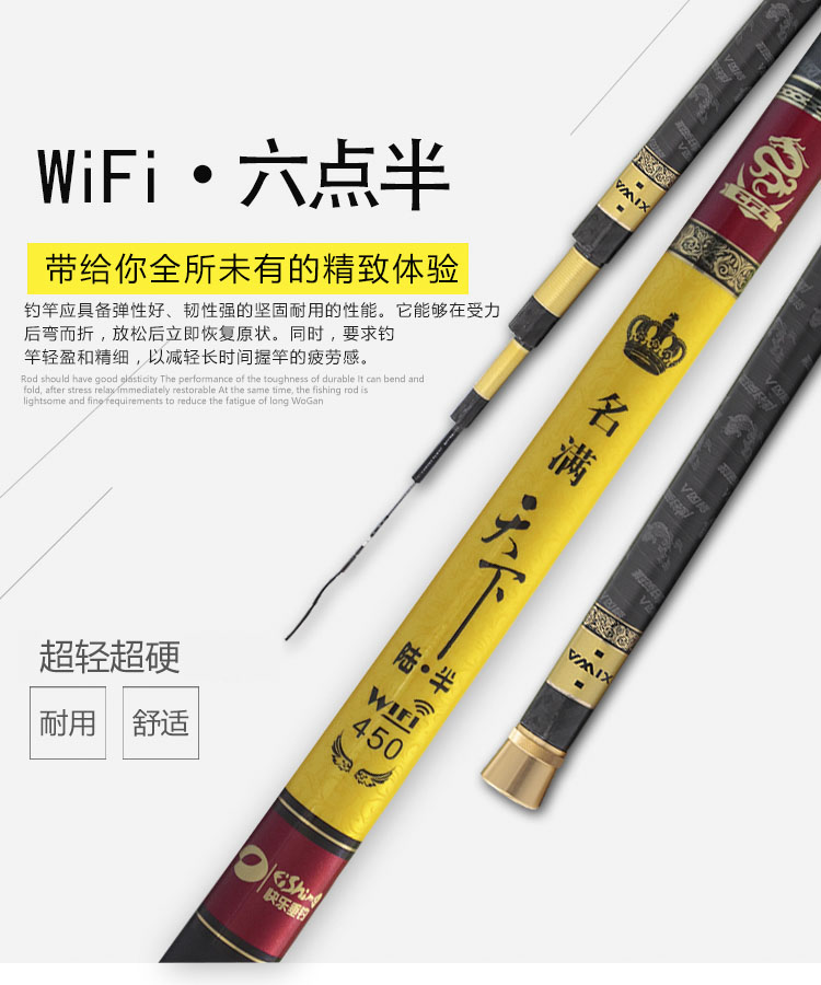 剑冈名满天下【WIFI陆·半】2017年新品台钓竿高碳纤维鱼竿渔具