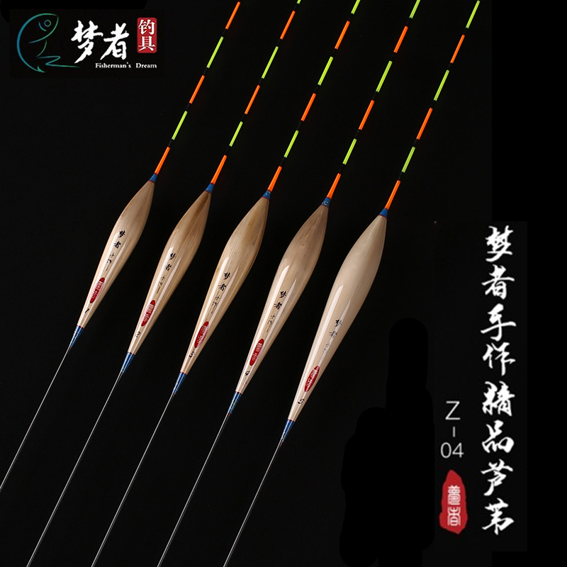 梦者钓具手作精品芦苇浮漂Z04 高灵敏大小鲫鱼鲤鱼综合芦苇鱼漂