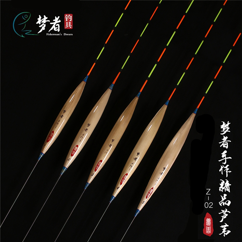 梦者钓具正品精品芦苇浮漂Z02鲫鱼漂鲤鱼漂混养鱼漂纯手工黑坑漂
