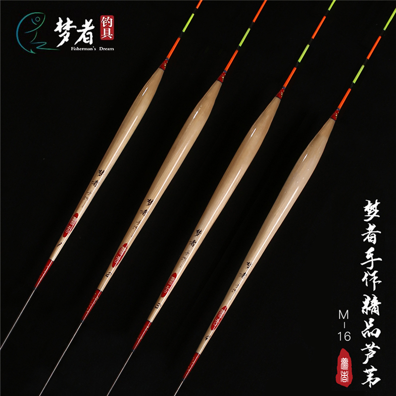 梦者手作精品芦苇浮漂,M-16,150元/支,梦者/梦者钓具/浮漂/芦苇