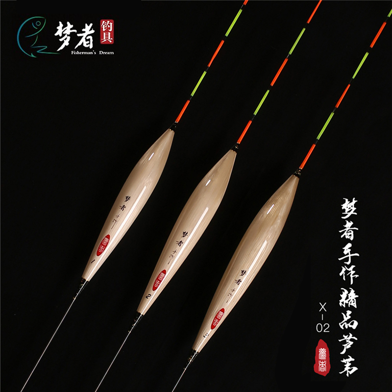 梦者手作精品芦苇浮漂X02黑坑库钓鲤鱼混养鱼漂加粗醒目高灵敏漂