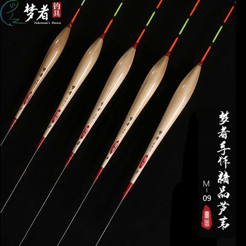 梦者钓具正品手作精品芦苇浮漂M09鲫鱼漂鲤鱼混养浮标抗风高灵敏