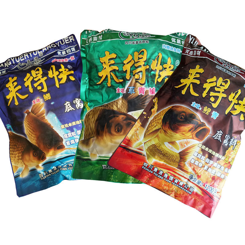 鱼浪鱼饵 来得快窝料休闲野钓打窝底料爆炸饵主攻鲫鲤青草鳊鱼饵