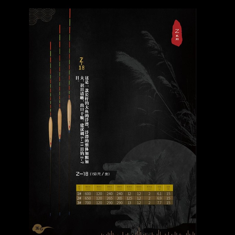 梦者钓具手作精品芦苇浮漂Z18吃铅大鲤鱼混养鱼漂黑坑高灵敏浮标