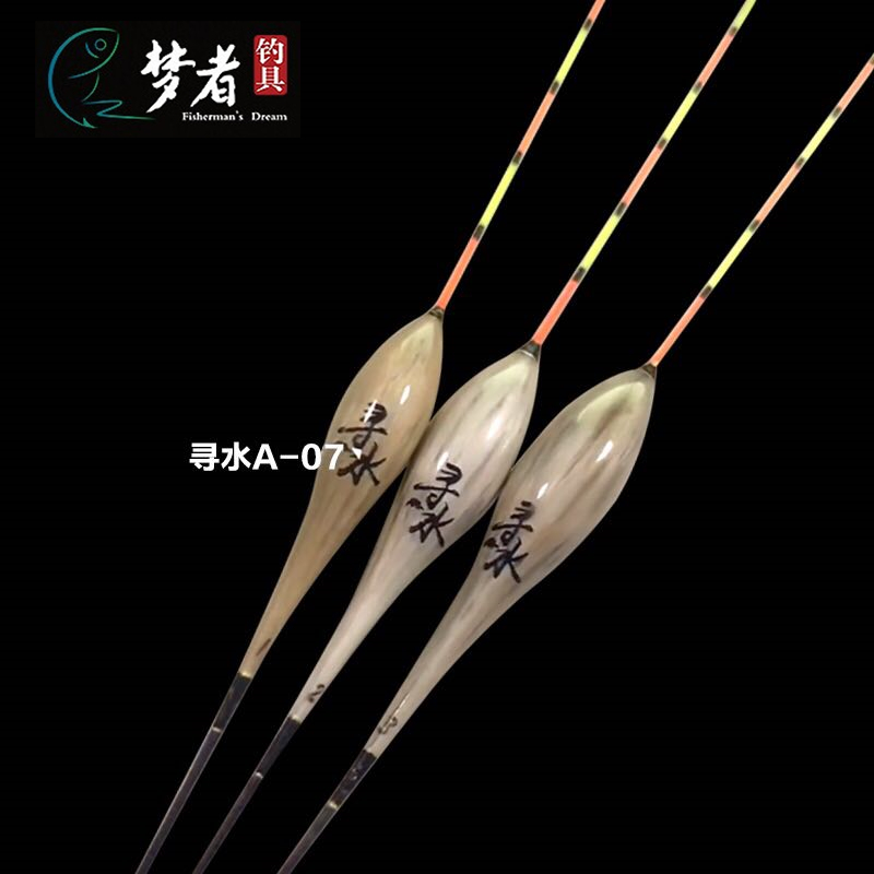 梦者钓具寻水A07芦苇鲫鱼浮漂黑坑高灵敏浮标醒目漂正钓抢鱼专用