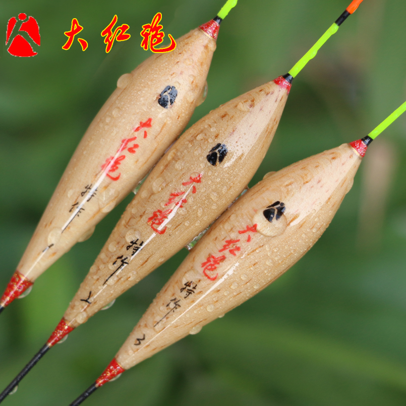 家人大红袍鱼漂ZB系列浮漂巴尔杉木枣核型浮标枣核型混养鱼醒目尾