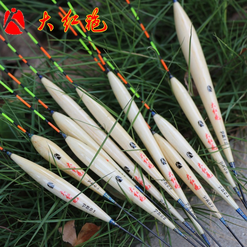 家人大红袍鱼漂PB系列浮漂巴尔杉木浮标枣核型流线型浮漂混养鱼漂