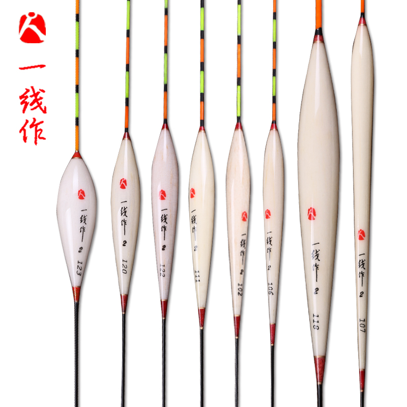 家人一线作鱼漂巴尔杉木浮标枣核型轻口鲫鱼浮漂醒目台钓浮漂渔具