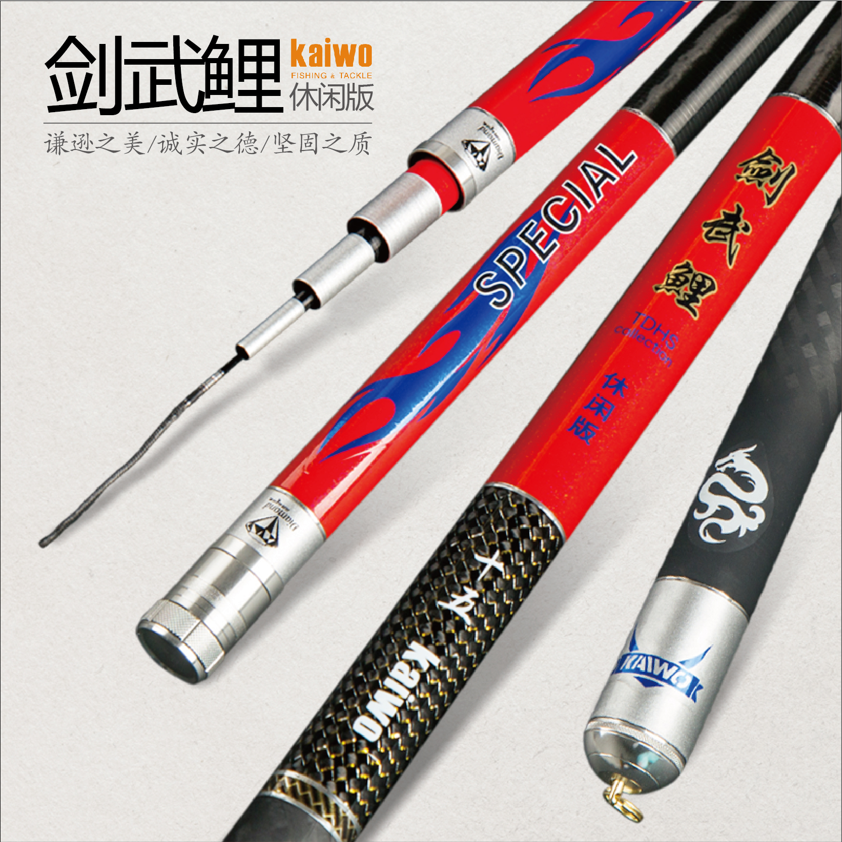 开沃精工剑武鲤休闲版台钓李大毛竿大物竿超轻超硬28调巨物鱼竿