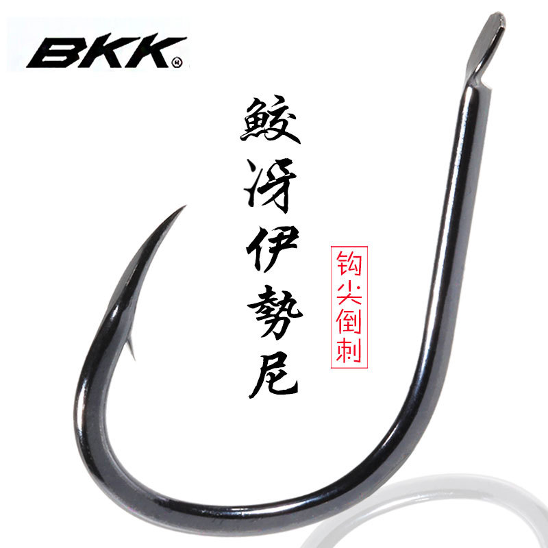 BKK黑金刚鲛冴伊势尼有倒刺新关东鱼钩千又高碳钨钢伊豆钓钩