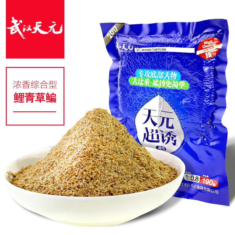 武汉天元超诱190g麸香味型诱鱼拉搓饵添加剂小药综合饵鱼饵饵料