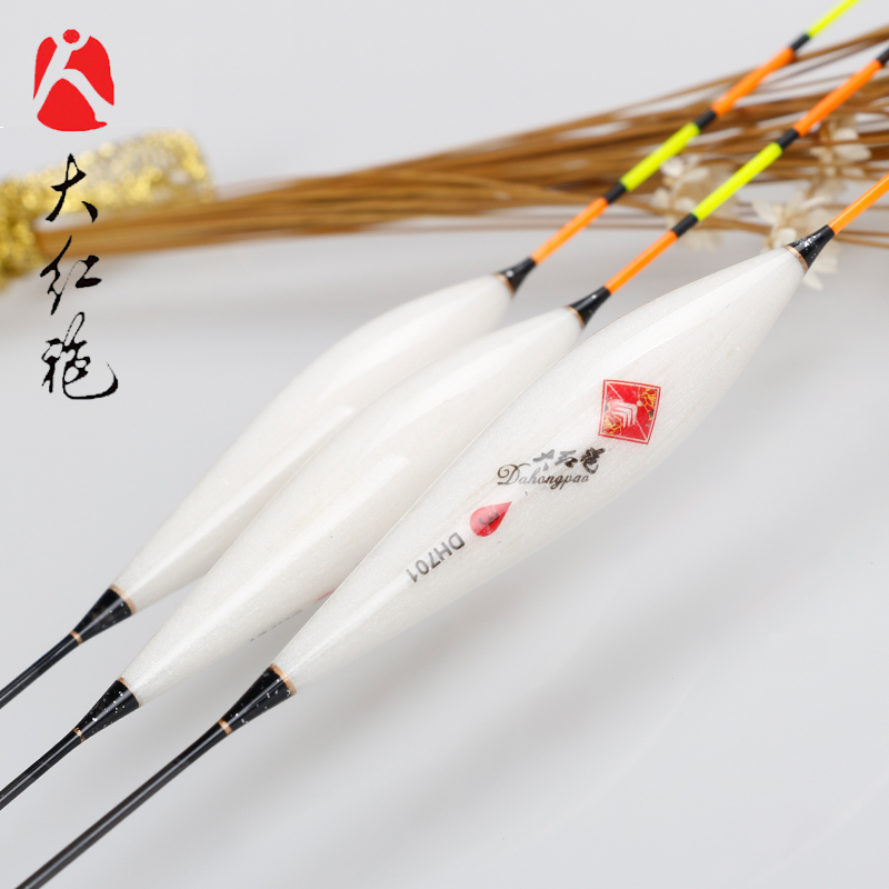 家人大红袍鱼漂白色巴尔杉浮漂鲫鱼混养浮标17目扁尾枣核型鱼漂