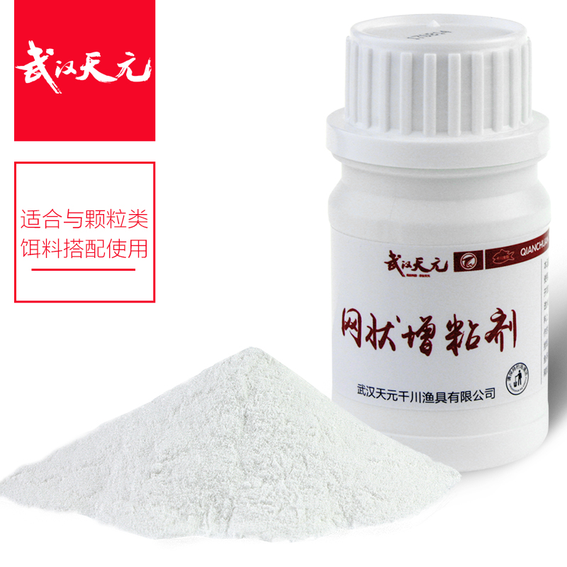 武汉天元网状增粘剂2号状态添加剂粘颗粒麻团拉丝粉钓鱼小药鱼饵