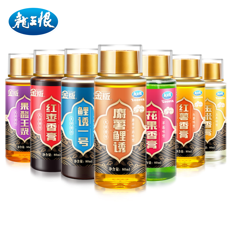 龙王恨新品钓鱼小药 果酸麝香玉米鱼饵添加剂 黑坑鲫鱼鲤鱼诱鱼剂