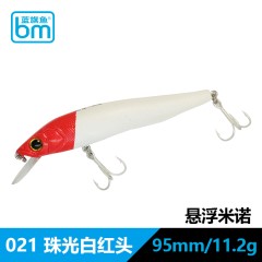 蓝旗鱼诡道1#缓沉/悬停米诺 翘嘴饵米诺路亚饵翘嘴专杀